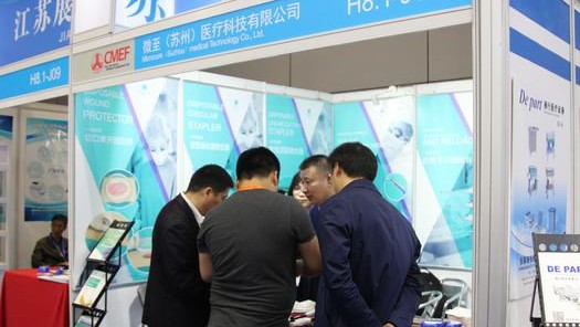 我公司參加第73屆中國(guó)國(guó)際醫(yī)療器(qì)械（春季）博覽會(huì)