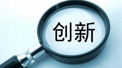 器(qì)械産業(yè)與黃(huáng)金(jīn)十年(nián)，醫(yī)生(shēng)是(shì)撬動創新的(de)關鍵？
