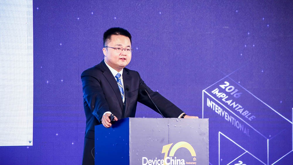 【直播DC2020】張楊：醫(yī)療器(qì)械最新招标政策解讀(dú)